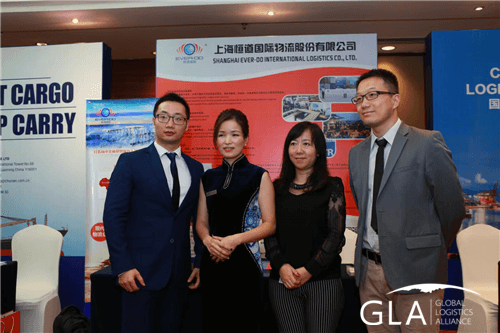 物流峰會 物流峰會