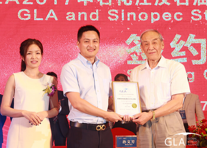 物流峰會 物流峰會