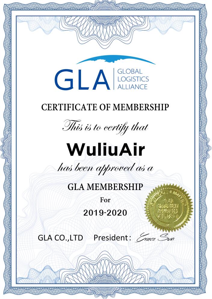 GLA 新會員 — 熱烈歡迎來自立陶宛的WuliuAir加入GLA大家庭! GLA 新會員 — 熱烈歡迎來自立陶宛的WuliuAir加入GLA大家庭!