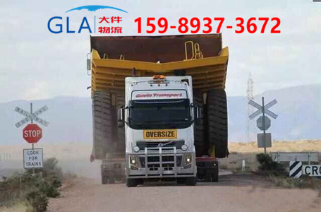 如何實(shí)現(xiàn)貨運(yùn)企業(yè)的低成本、高效率冷鏈大件運(yùn)輸效果_GLA大件運(yùn)輸