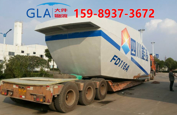 完善農村大件運輸服務推進現代大件運輸運輸配送標準化_GLA大件運輸