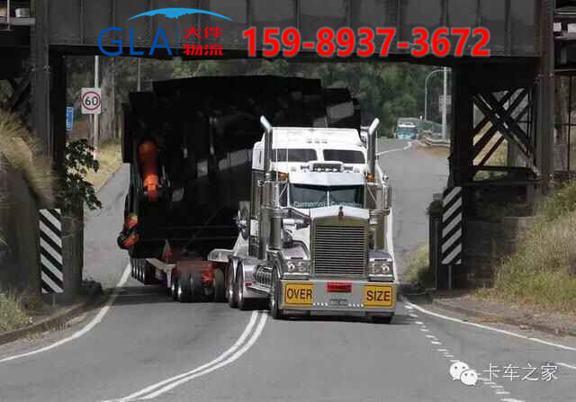 完成大件運輸現代化創新發展實現行業新升級_GLA大件運輸