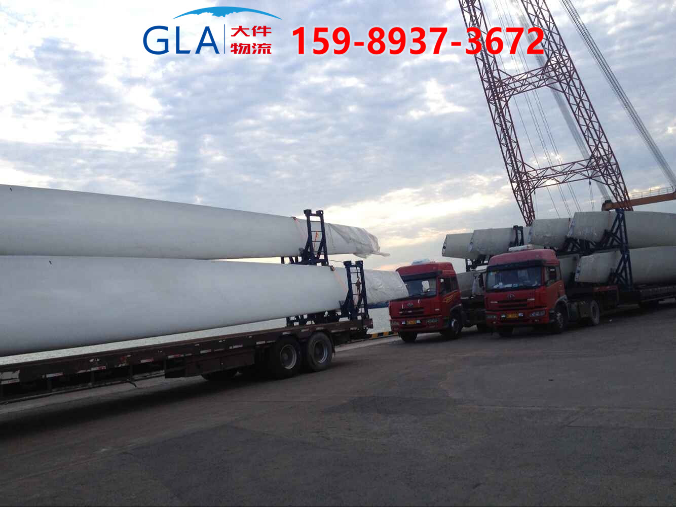 國際貨運企業如何才能實現服務過程中的雙贏_GLA國際貨運