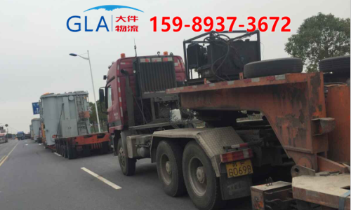 針對第三方大件運輸如何才能夠使其健康有序的發展_GLA大件運輸