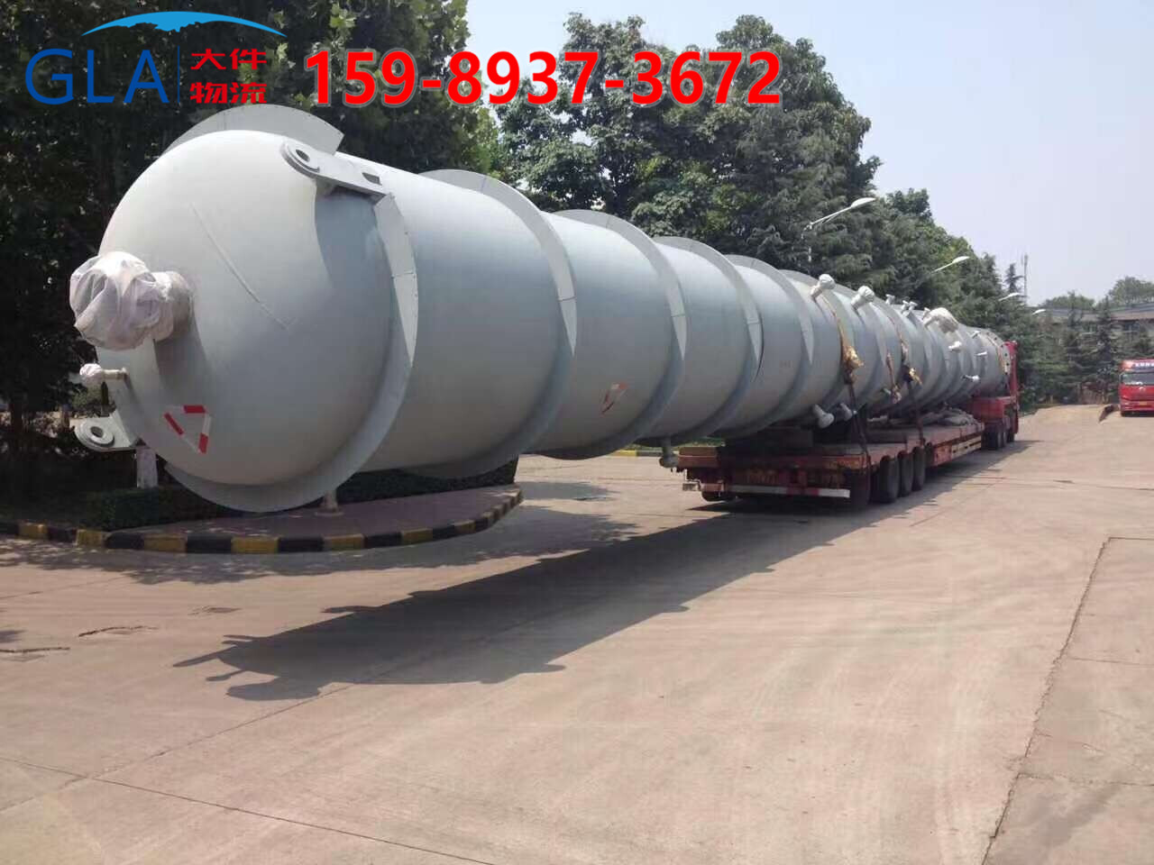 市場經濟發展“ 大件物流+互聯網”成為重要的組成部分_GLA大件物流